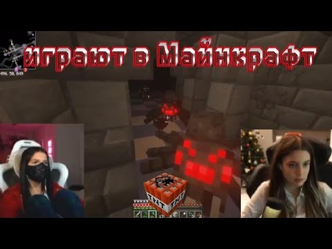 Видео: Майнкрафт на хардкоре с Акулой 1.16.5 потытка 7!сборка|Амина Тендерлибае и Акулич играют Майнкрафт