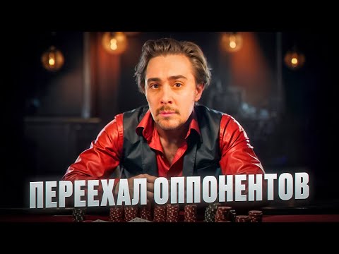 Видео: Переапался от души