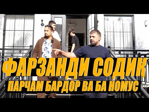 Видео: В ГОСТЯХ У РАДЖАБАЛИ БАЕНОВА В ТАДЖИКИСТАНЕ