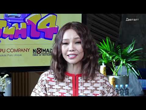 Видео: "Карантин 14 хөтөлбөр" - DAY 9