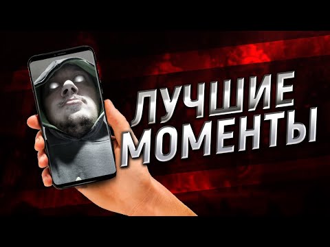 Видео: ЗВОНОК С ТОГО СВЕТА | ЛУЧШИЕ МОМЕНТЫ