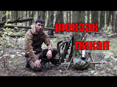 Видео: Эволюция поняги I Yukon Carrier X1