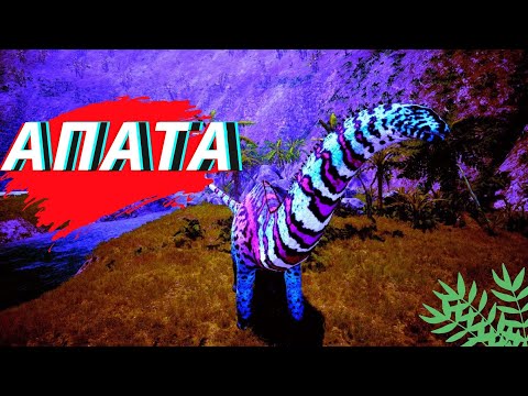 Видео: Beasts Of Bermuda  АПАТА #1