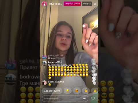 Видео: Где монтирует видео Катя Адушкина!? Обижают ли её в школе? Трансляция 21.12.17