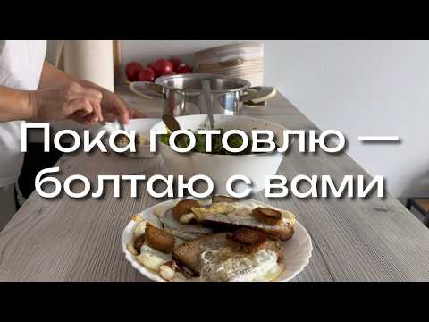 Видео: Как варить киноа + уютный завтрак | Утро домохозяйки с болтовнёй ☕ Что приготовить на завтрак?