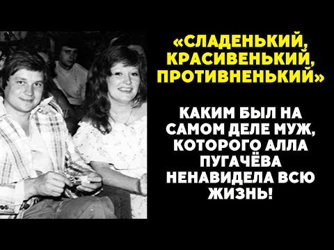 Видео: Шок! Правда о браке Аллы и Стефановича!