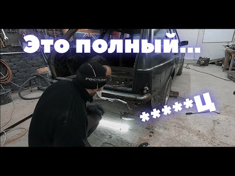 Видео: Хуже ЭТОГО у меня ещё не было! 