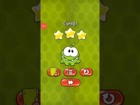 Видео: Ам ням прохождения 18-25 уровень тканевая коробка