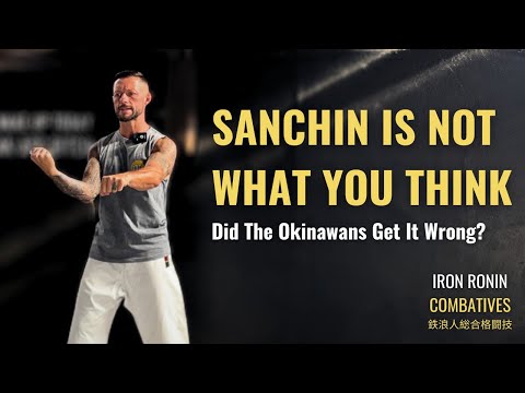 Видео: Санчин — это не то, что вы думаете