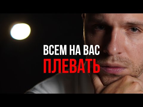 Видео: 10 жестких правил жизни, которые я осознал слишком поздно