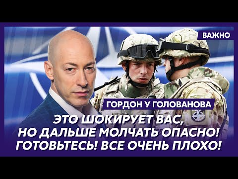 Видео: Гордон о том, зачем Трамп заигрывает с Лукашенко