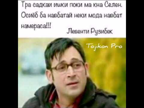 Видео: Рустами Калабок Байдои Хайвони (Борони бахор Шлдр Шлдр мебораде)