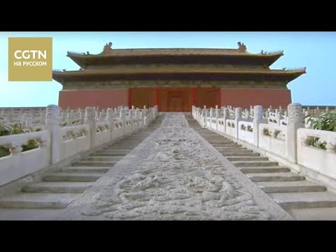 Видео: Тайцзи в горах Уданшань Серия 2 Великая гармония Поднебесной [Age0+]