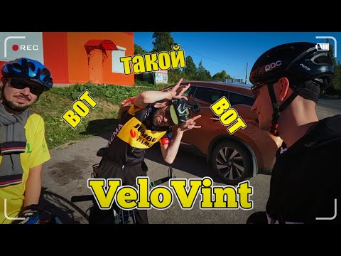 Видео: Знакомство с VeloVintом! 😎 Кружочек по городу в погоду - непогоду! 🚴/☀️ - 🌧️ (гревел/хвз/сингл фикс)