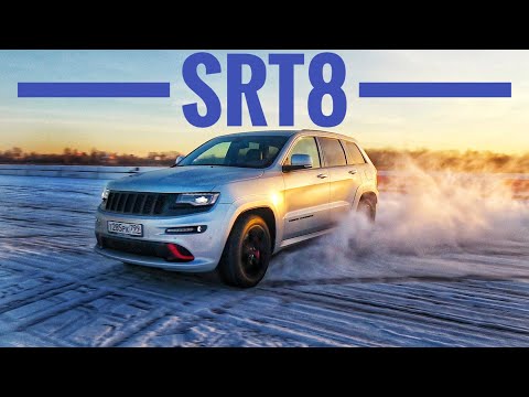 Видео: Grand Cherokee SRT8 — таким и должен быть Jeep!