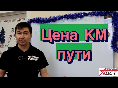 Видео: Сколько стоит выезд сервисной бригады по ремонту спецтехники