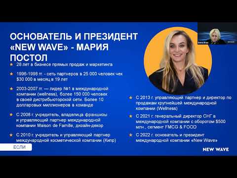 Видео: Достойный выбор #newwave 