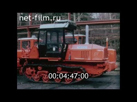 Видео: 2002г. Волгоградский тракторный завод. Прошлое и будущее