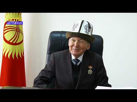 Видео: Китеп аркылуу улуттук оюндарды тааныткан мугалим"Мугалим - мөмөлүү дарак" М.Саралаев #билимилим#элтр