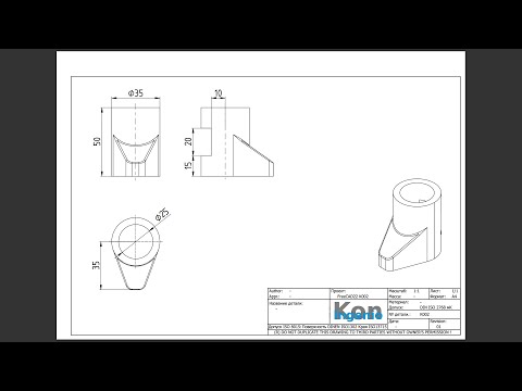 Видео: FreeCAD22 K002 Аддитивный цилиндр Субтрактивный цилиндр Скругление Cоздание чертежа