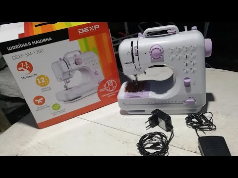 Видео: как начать шить на швейке DEXP SM-1200, вкрадце для новичка