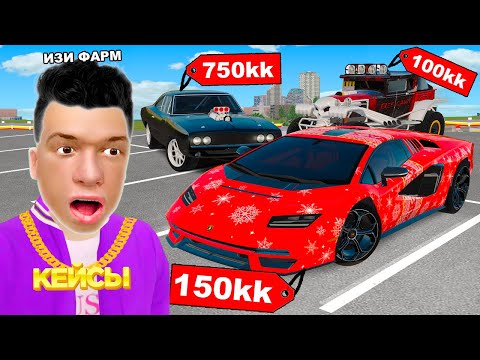 Видео: ОТКРЫЛ 200 СТАРЫХ КЕЙСОВ - ОПЕРСКИЕ, ТЁМНЫЕ ДЕЛА, ВЕЛЕСОВА НОЧЬ в GTA RADMIR RP
