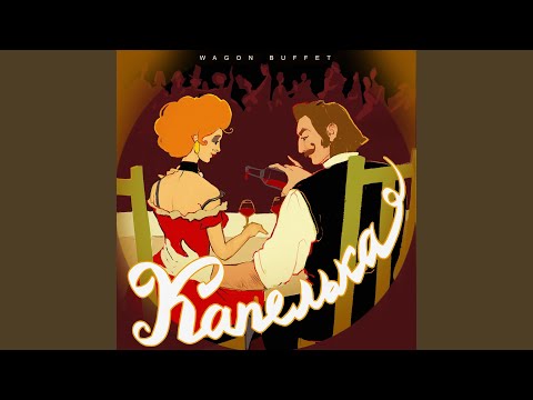 Видео: Капелька