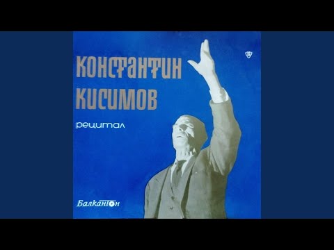 Видео: Откъс из драматичния разказ Кренкенбил