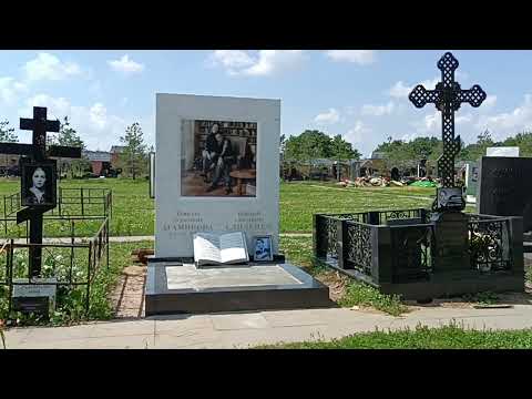 Видео: Установлен памятник Николаю Сличенко и Тамилле Агамировой...