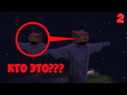 Видео: Я ЗАСТРЯЛ НА СЕРВЕРЕ ПОЛНОМ МОНСТРОВ 2 ЧАСТЬ!!! УЖАСЫ МАЙНКРАФТ | OVERWAY