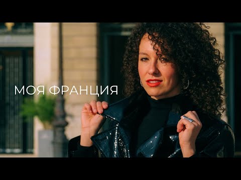 Видео: Банковская система во Франции или "Cмех и слезы":  когда банковский сервис - это испытание