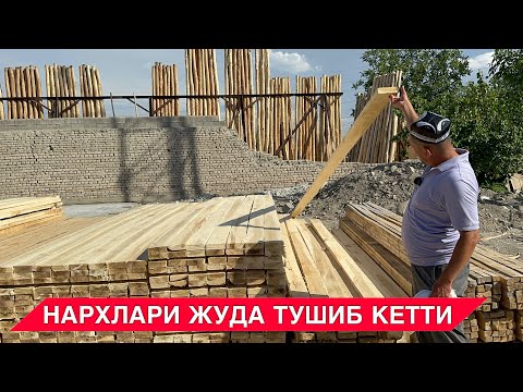 Видео: ТАХТА НАРХЛАРИ ТУШИБ КЕТТИ ДАХШАТ ТАХТА,ТЕРАК,СТОРАПИЛА,ПОЛТАХТА