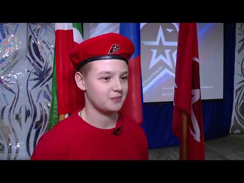 Видео: Пополнение в рядах юнармейцев