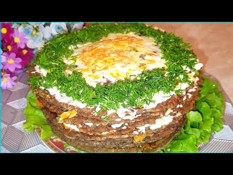 Видео: ПЕЧЁНОЧНЫЙ ТОРТ, ЭТО СУПЕР ВКУС КОГДА ЛИБО  СЬЕЛИ Я И МОЯ СЕМЬЯ . РЕЦЕПТ ПРОСТОЙ, ВКУС- ОБОЛДЕТЬ 😋