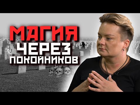 Видео: 🔥Чего нельзя делать на похоронах, а на что нужно обратить внимание?