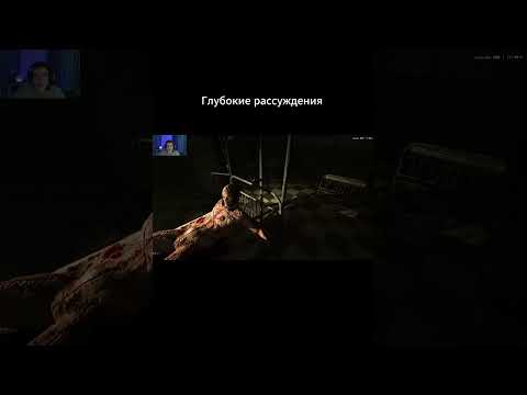 Видео: Очень глубокие... #рофл #начинающийютубер #прохождение #геймплэй #игры #outlast