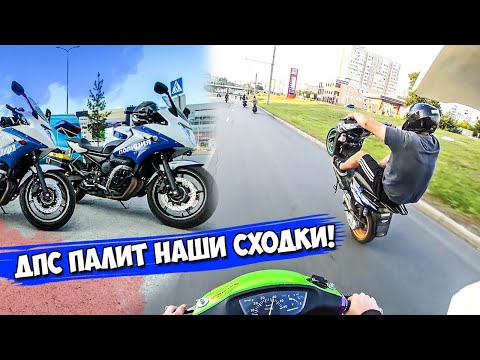 Видео: ТЮНИНГУЮ HONDA DIO  | СТАНТ YAMAHA SLIDER | СТАНТ ТОЛПОЙ | ДПС....