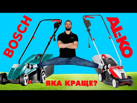 Видео: Бюджетні електричні газонокосарки до 3 соток. 💥Яка краще?💥