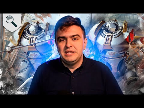Видео: Обзор Index Grey Knights