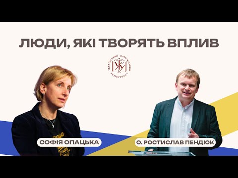 Видео: Люди, які творять вплив. О. Ростислав Пендюк. Випускник програми Key Executive MBA
