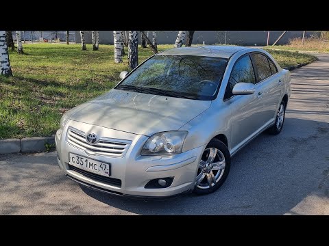 Видео: Toyota Avensis 2006г 2л акпп - круговой обзор