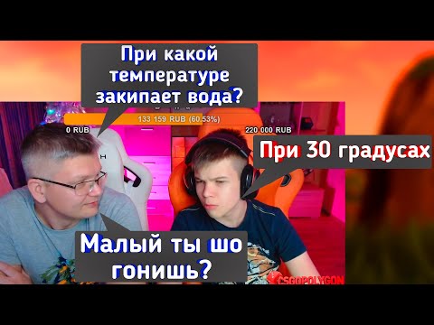 Видео: 😂СЫН ОТВЕЧАЕТ НА ШКОЛЬНЫЕ ВОПРОСЫ - БАТЯ В ШОКЕ😂 lFortnite l Farbizzbat9 лучшие моменты №48