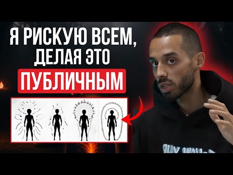 Видео: Это САМАЯ охраняемая ТАЙНА в МИРЕ! Секрет высоких вибраций!
