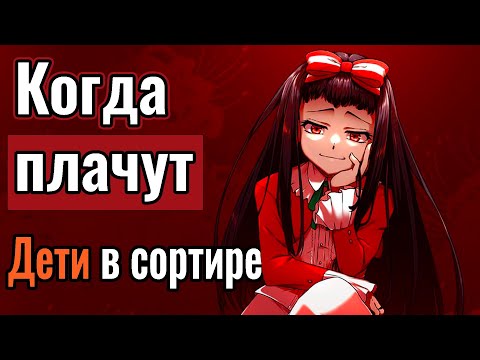 Видео: По-настоящему тяжёлая новелла Рюкиши | Higanbana no saku yoru ni