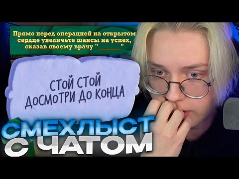 Видео: ДРЕЙК ИГРАЕТ В JACKBOX С ПОДПИСЧИКАМИ #6