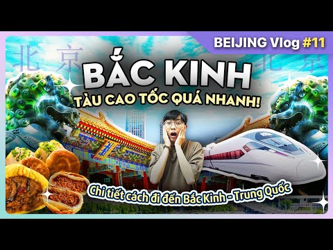 Видео: 🇨🇳 Не пропустите это, путешествуя в одиночку в Пекин, Китай.