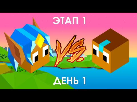Видео: ∑∫ỹriȱŋ vs Ai Mo | Турнир Политопии 2020 | Этап 1 | День 1