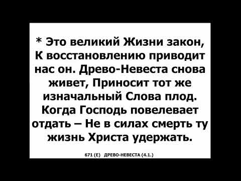 Видео: 19.10.25 Пирамида нашей жизни.(Облик мужа совершенного). Боубэтрын Денис