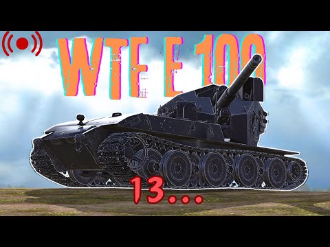 Видео: Waffenträger auf E 100 - Як правильно дарувати ХП рандому | World of Tanks | Стрім