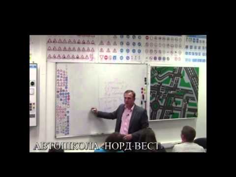 Видео: Урок 18. Движение по автомагистралям